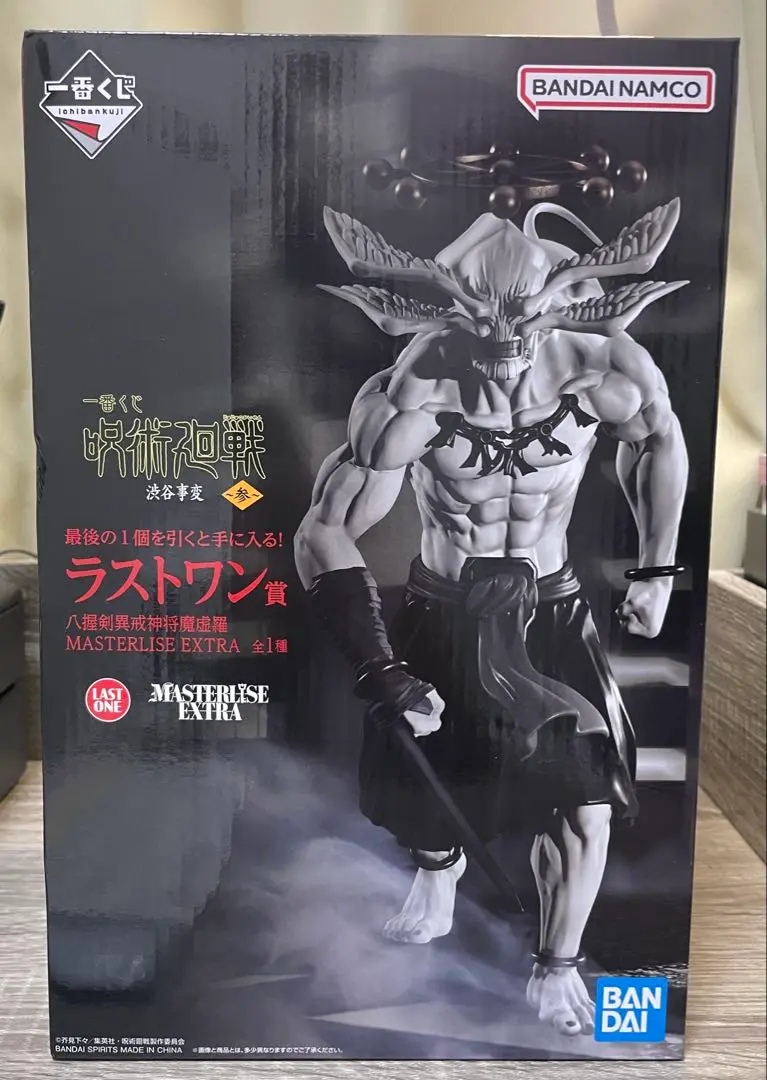 Amazon.co.jp: 呪術廻戦 一番くじ ラストワン 八握異戒神将魔虚