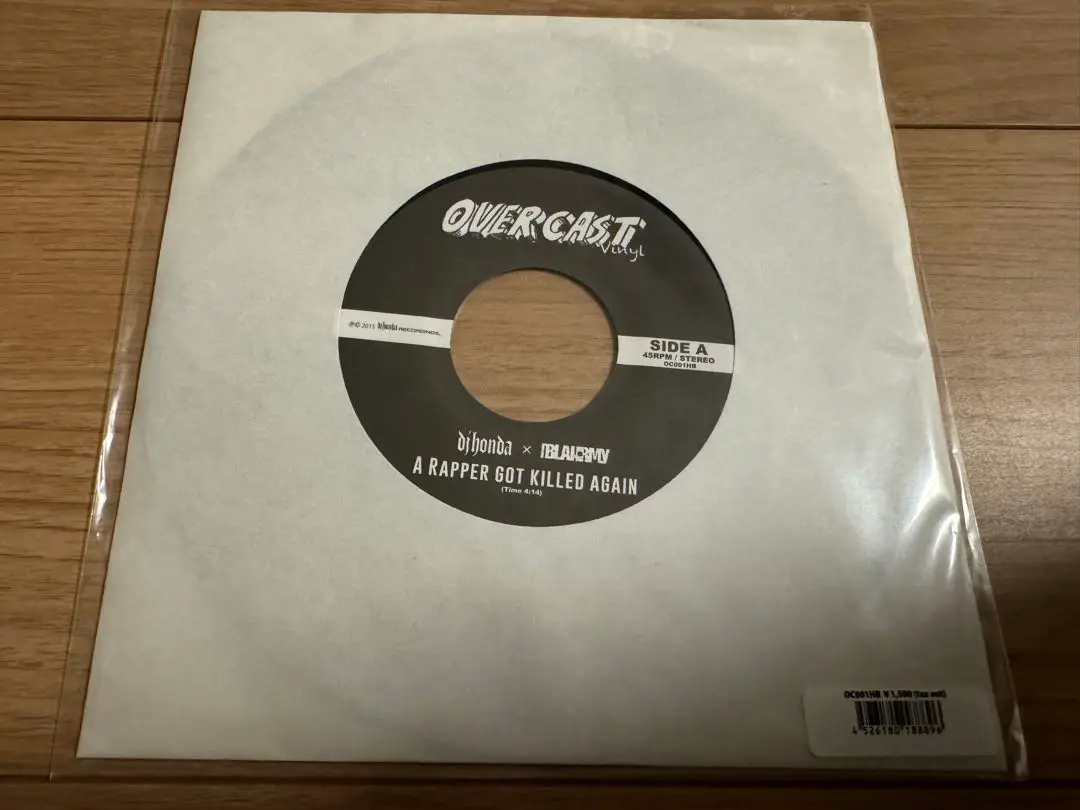 新品シュリンク付き BLAHRMY DMVZ PT.2 ブラーミー BLAHRMY、9年ぶりの2ndアルバム『TWO MEN』アナログ化。2曲の