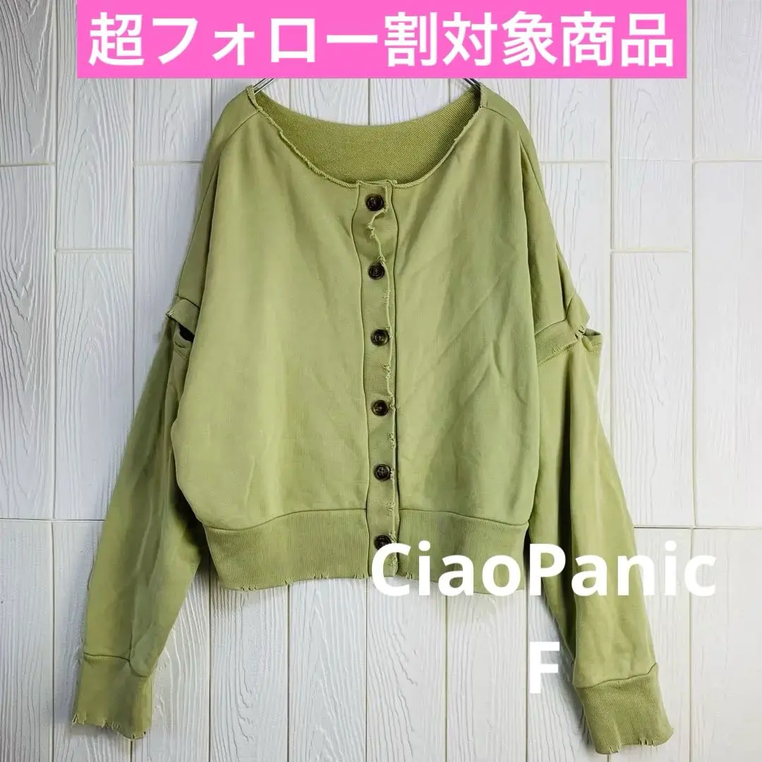 Thumbnail of Ciaopanic Olive Green Off-the-Shoulder Sweatshirt, Size F