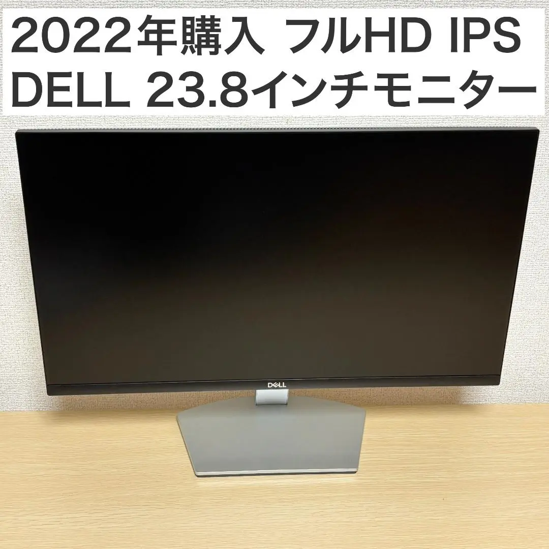 2025年最新】s2421hnの人気アイテム - メルカリ