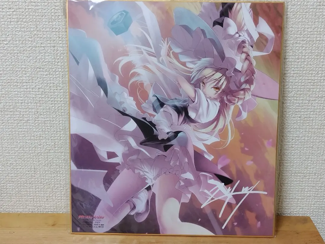 Thumbnail of Touhou Project Kirisame Marisa Reproduction Autograph Shikishi (Color Paper)
Free Shipping