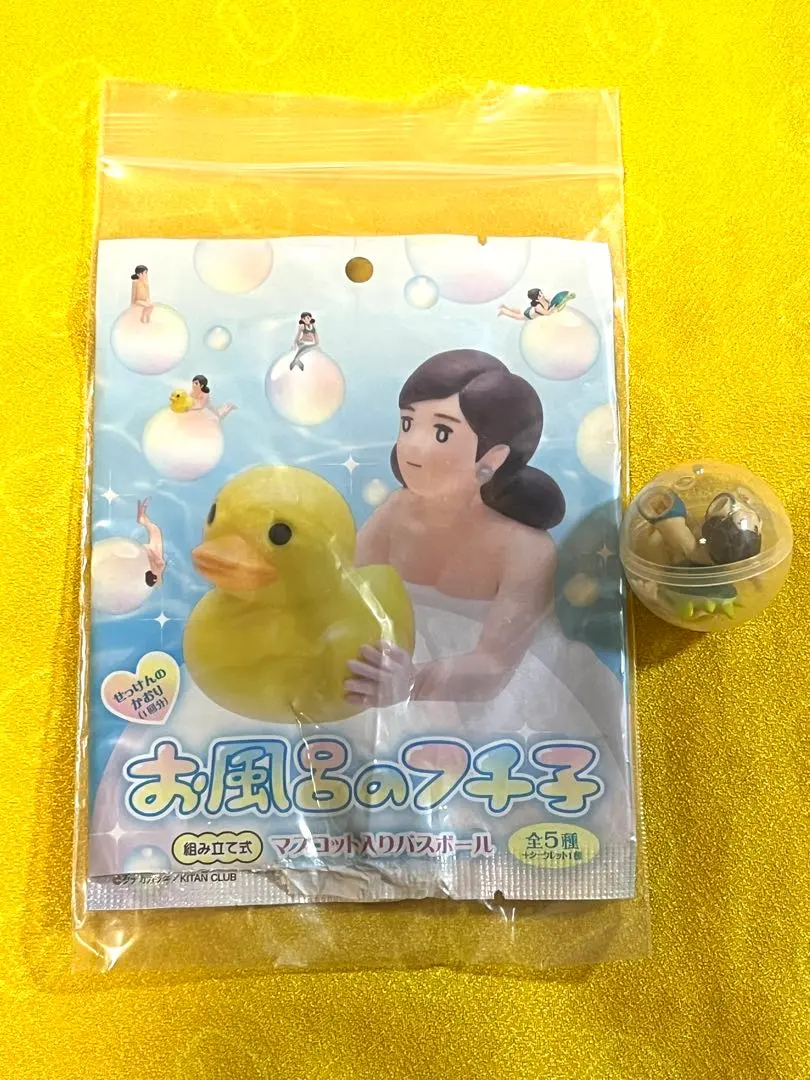 レンボー  お風呂のフチ子  新品未使用  １８個セット 2025年最新】お風呂のフチ子の人気アイテム - メルカリ