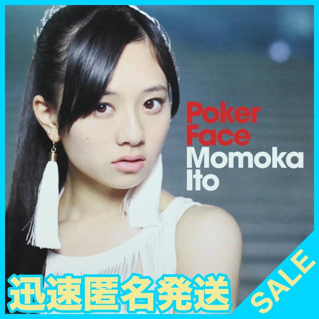 伊藤萌々香　Poker Face　CD＋DVD　新品未開封 Amazon.co.jp: Poker Face (CD+DVD): ミュージック