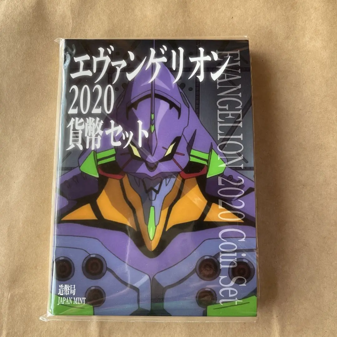 新品未開封！エヴァンゲリオン2020 貨幣セット「2種類」 楽天市場】エヴァンゲリオン 2020 プルーフ貨幣セット ニッケル