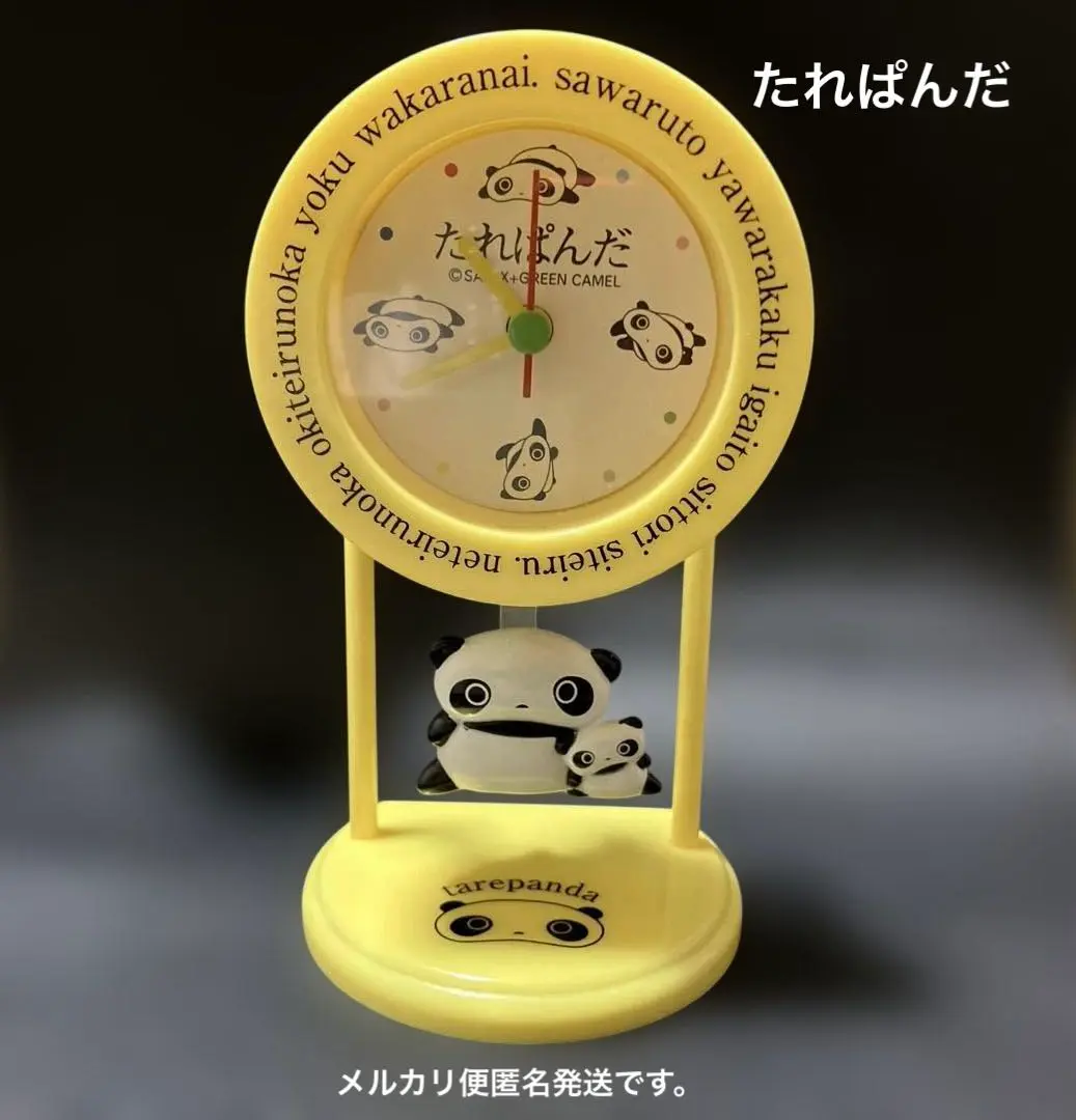 2025年最新】たれぱんだ 時計の人気アイテム - メルカリ