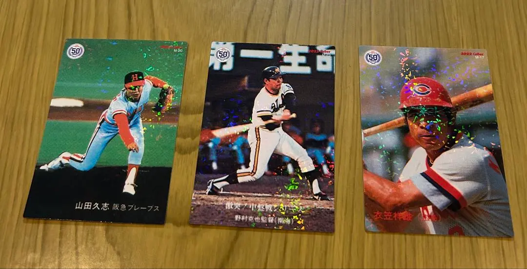 2025年最新】野村克也 プロ野球カードの人気アイテム - メルカリ