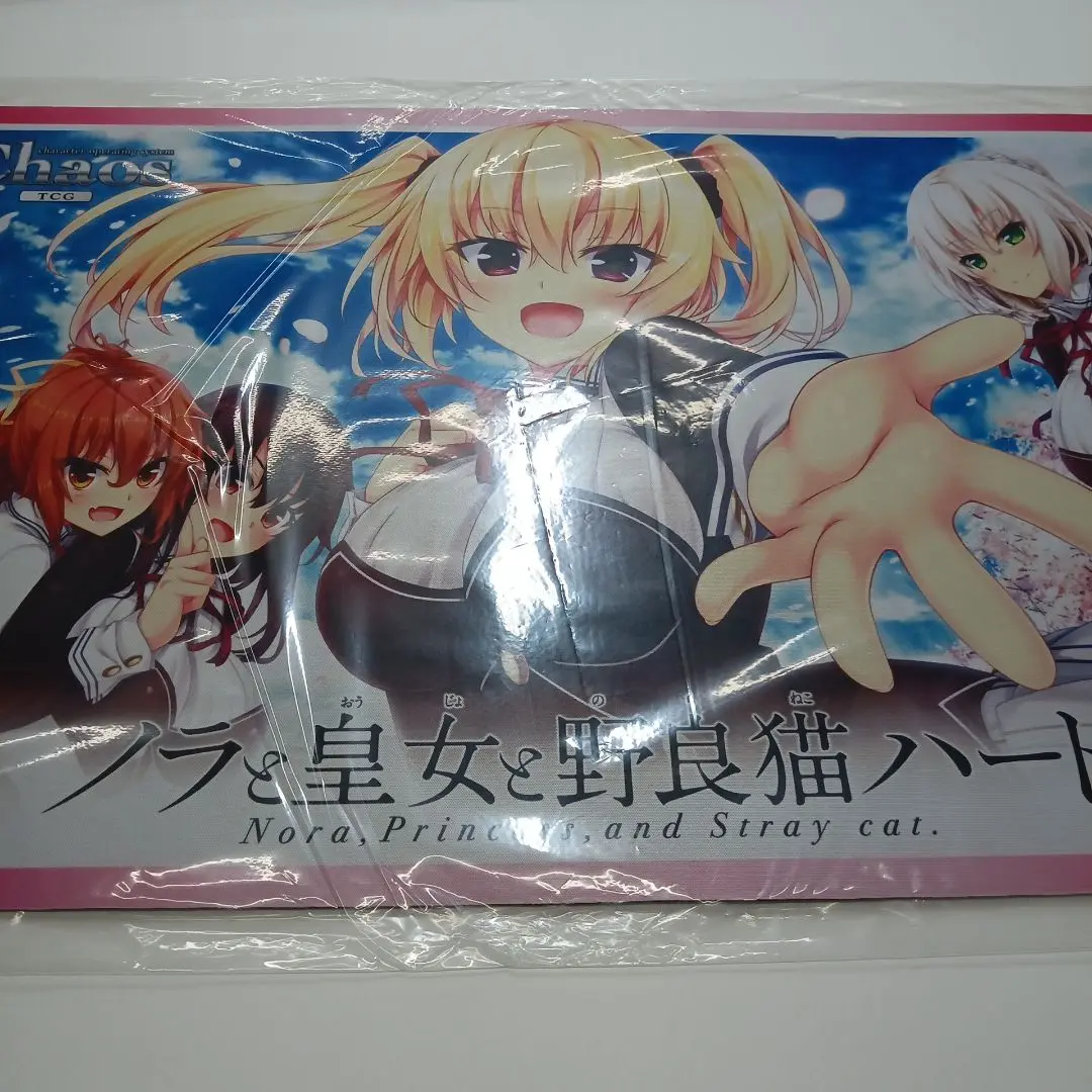 ねくねっとガールズラバーマット vol.022 ノラと皇女と野良猫