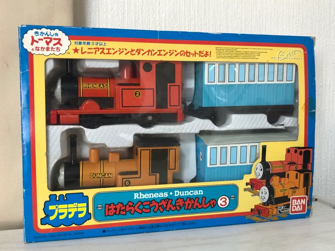 2025年最新】プラデラ トーマスの人気アイテム - メルカリ