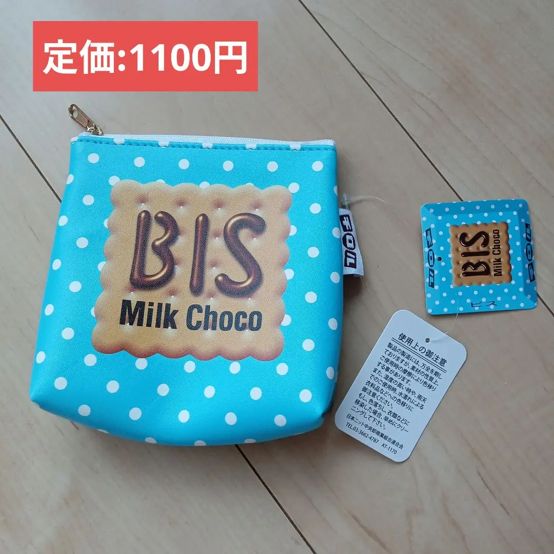 2025年最新】TIROL CHOCO ポーチの人気アイテム - メルカリ