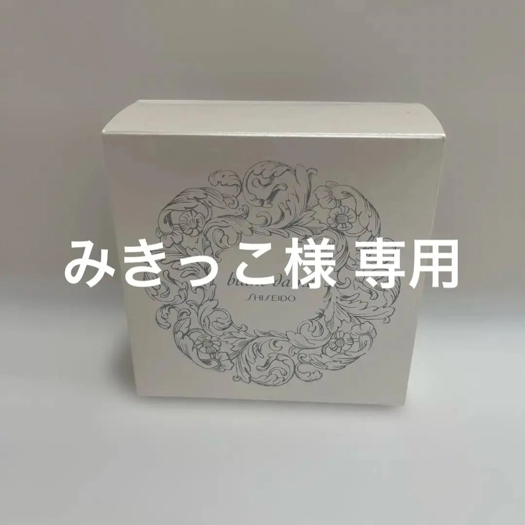 2025年最新】資生堂 ブランダーム レフィルの人気アイテム