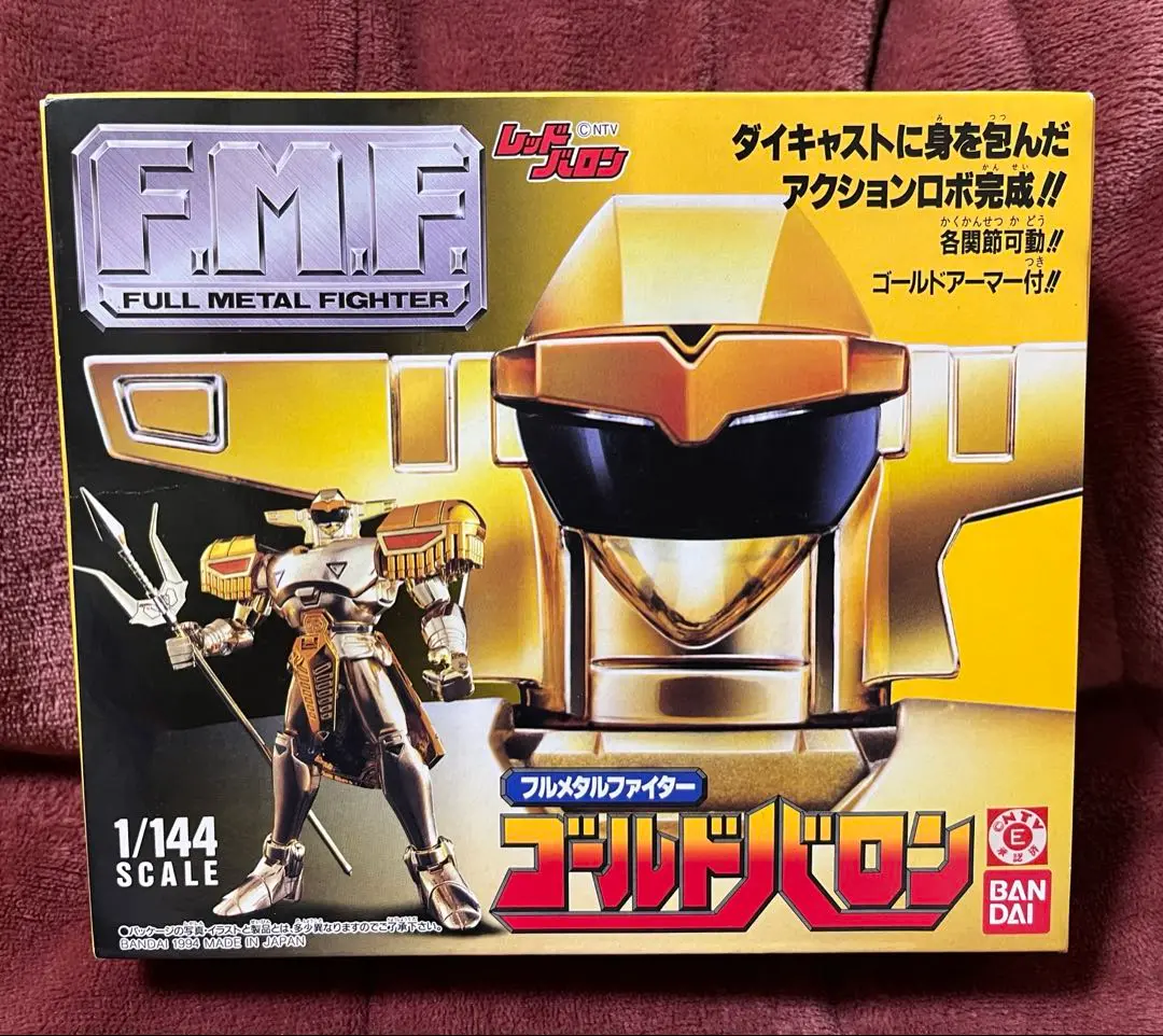 FMF フルメタルファイター レッドバロン バンダイ