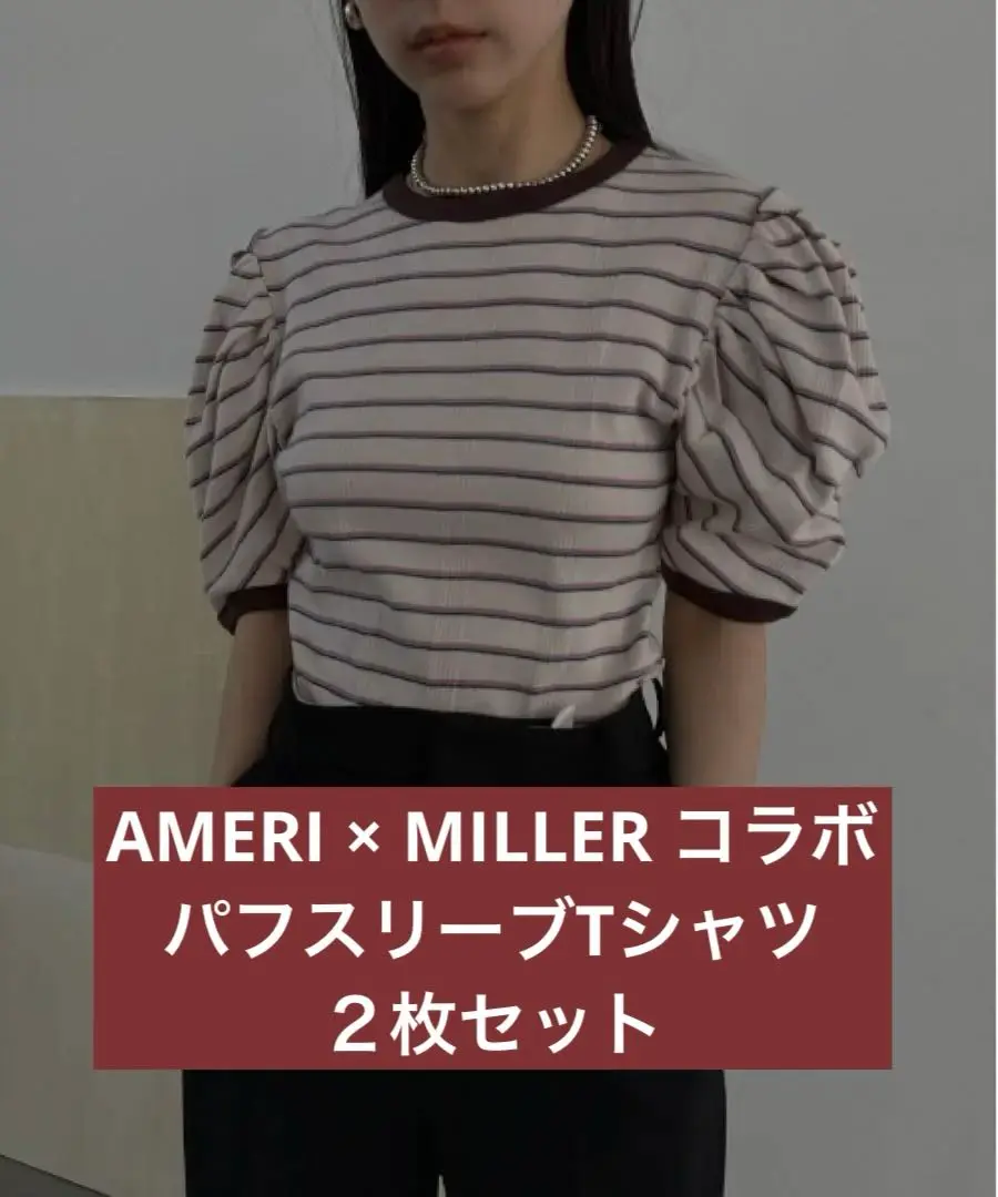 2025年最新】AMERI×MILLER poofy topsの人気アイテム - メルカリ