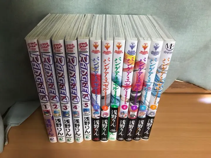 であいもん （18） マスコットチャーム付き限定版」浅野りん
