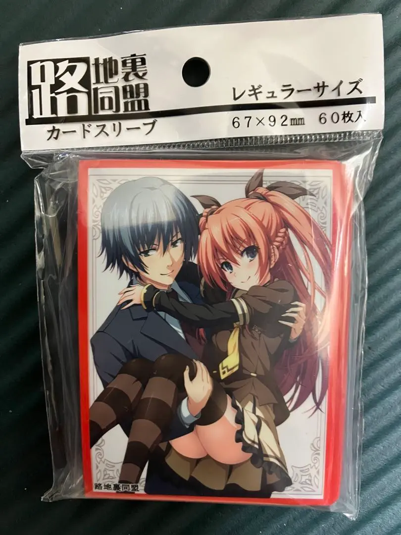 暁の護衛 二階堂麗華 スリーブ 新品未開封 - メルカリ