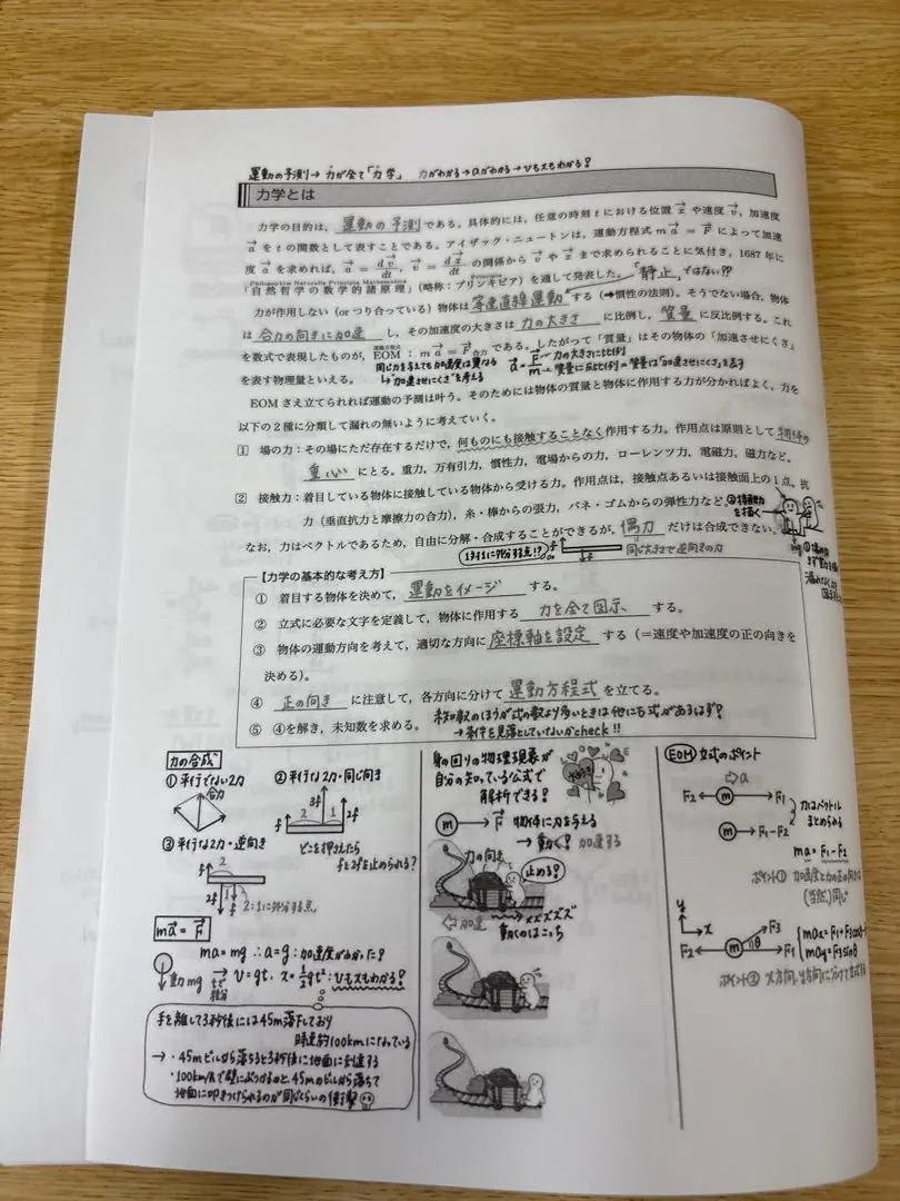2025年最新】鉄緑会 物理 久保の人気アイテム - メルカリ