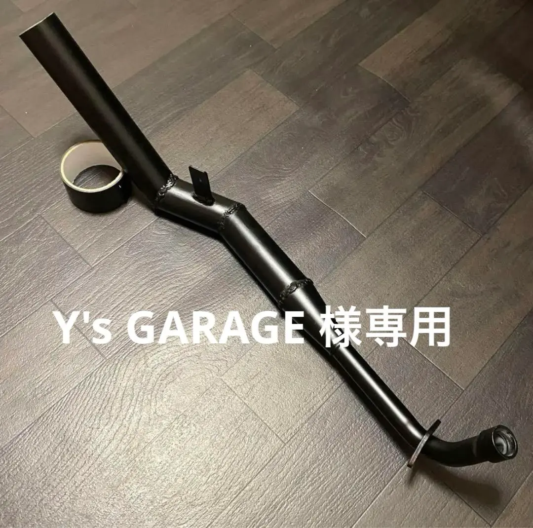 モンキー用 ワンオフ オリジナルマフラー バナナ管
