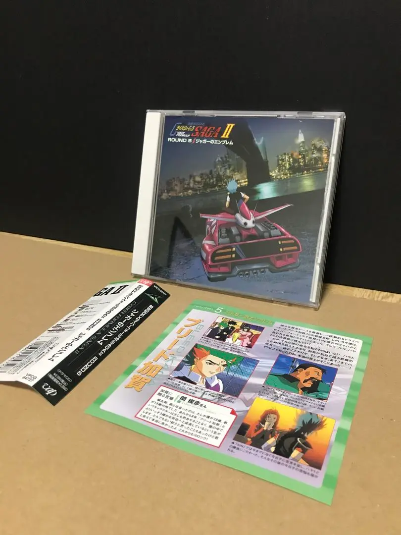 新世紀GPXサイバーフォーミュラSAGA2 ROUND1～5 セット 2025年最新】新世紀GPXサイバーフォーミュラSAGA2の人気アイテム