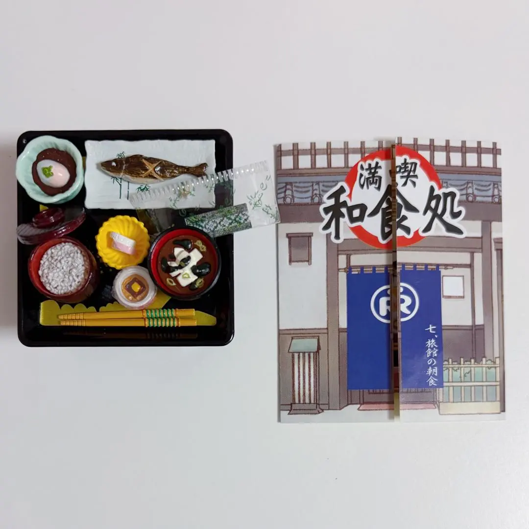 2025年最新】満喫和食処の人気アイテム - メルカリ