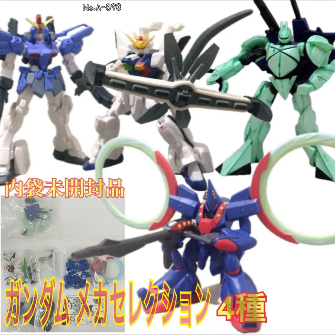 2025年最新】ガンダム MAセレクション2の人気アイテム - メルカリ