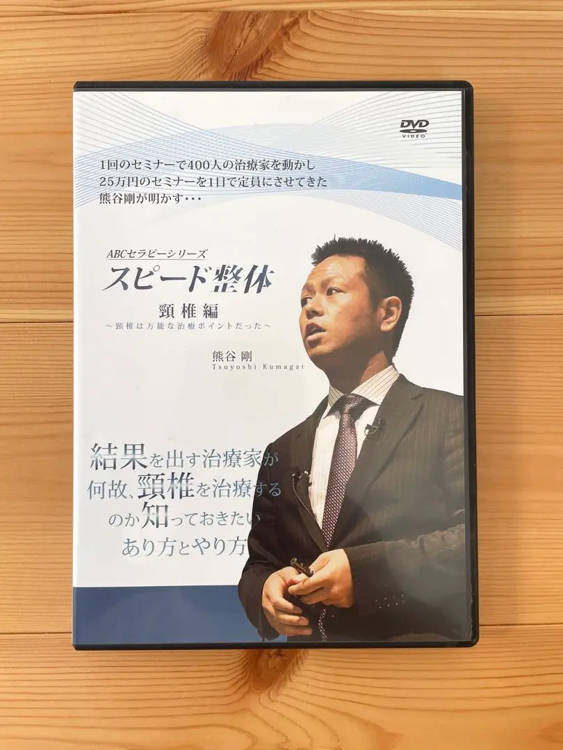 2025年最新】ABC整体の人気アイテム - メルカリ