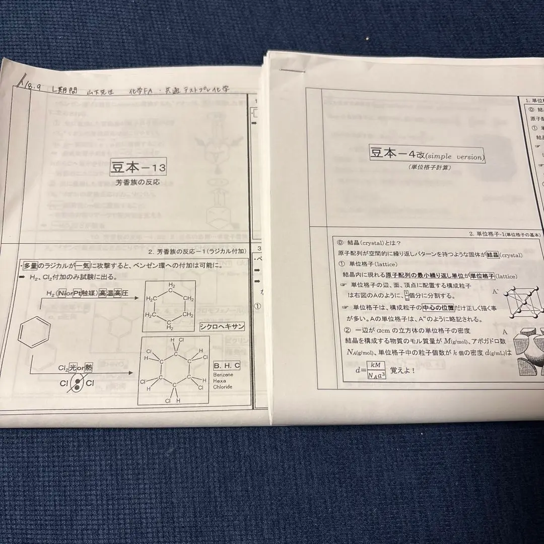 2025年最新】豆本 山下の人気アイテム - メルカリ