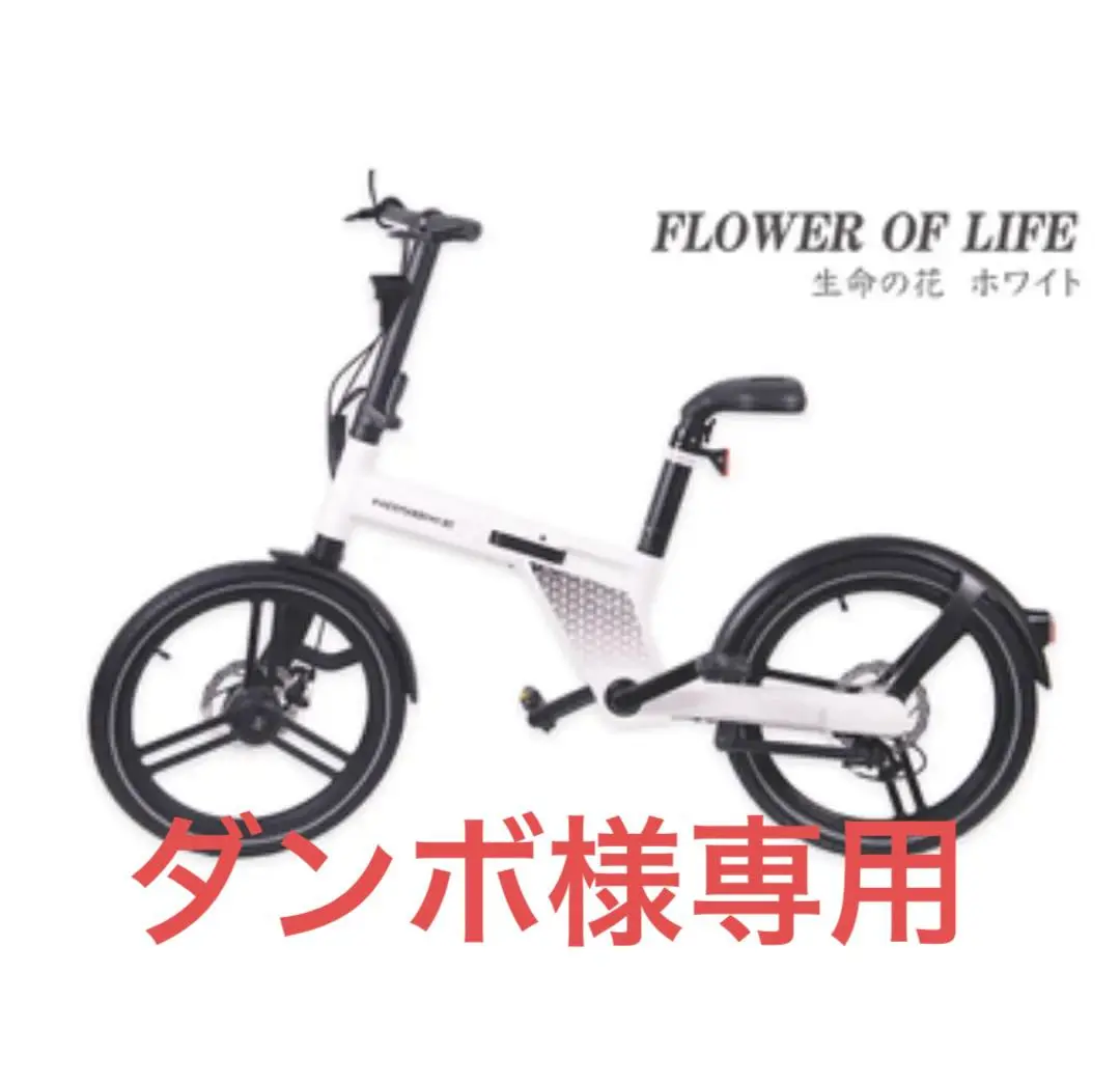 2025年最新】HONBIKEの人気アイテム - メルカリ