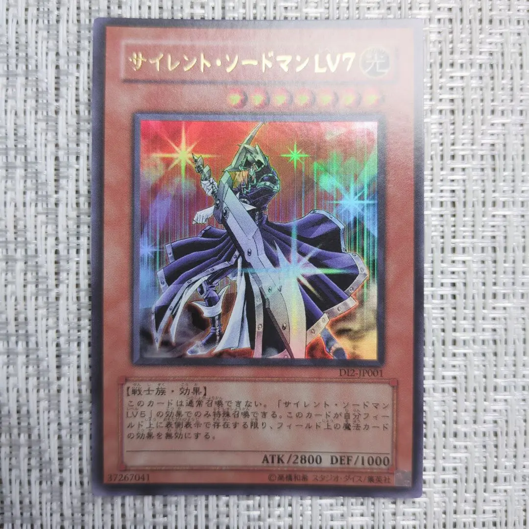2025年最新】遊戯王 英語 八汰烏の人気アイテム - メルカリ