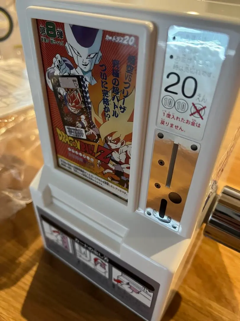 2025年最新】カードダスミニ自販機 ドラゴンボールの人気