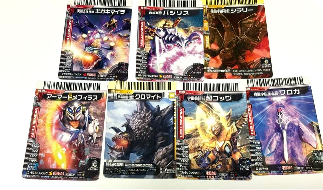 Thumbnail of Daikaiju Battle card