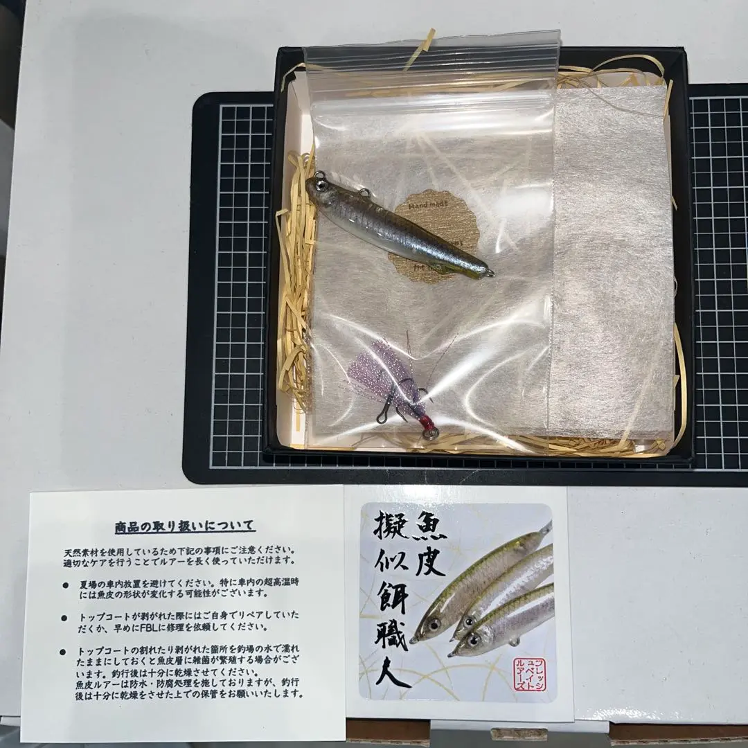 フレッシュベイトルアーズ　ブルーシュータージュニア　ブルーギル　魚皮 フレッシュベイトルアーズ 魚皮ギルロイドJr・ツネミ80周年記念