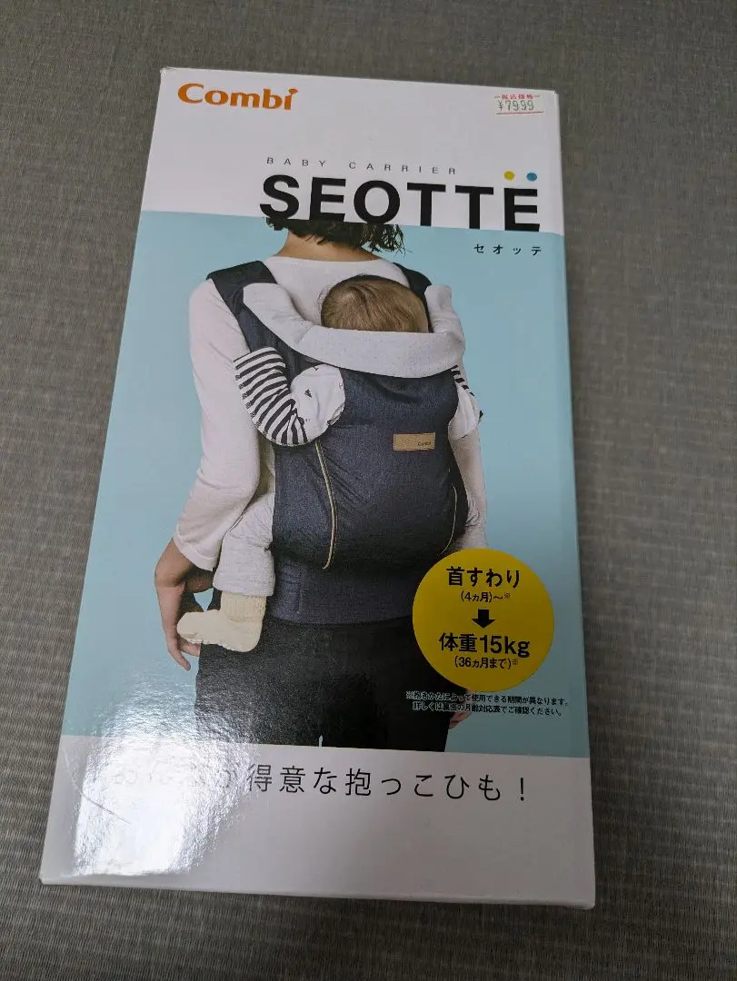 2025年最新】新品 コンビ セオッテの人気アイテム - メルカリ