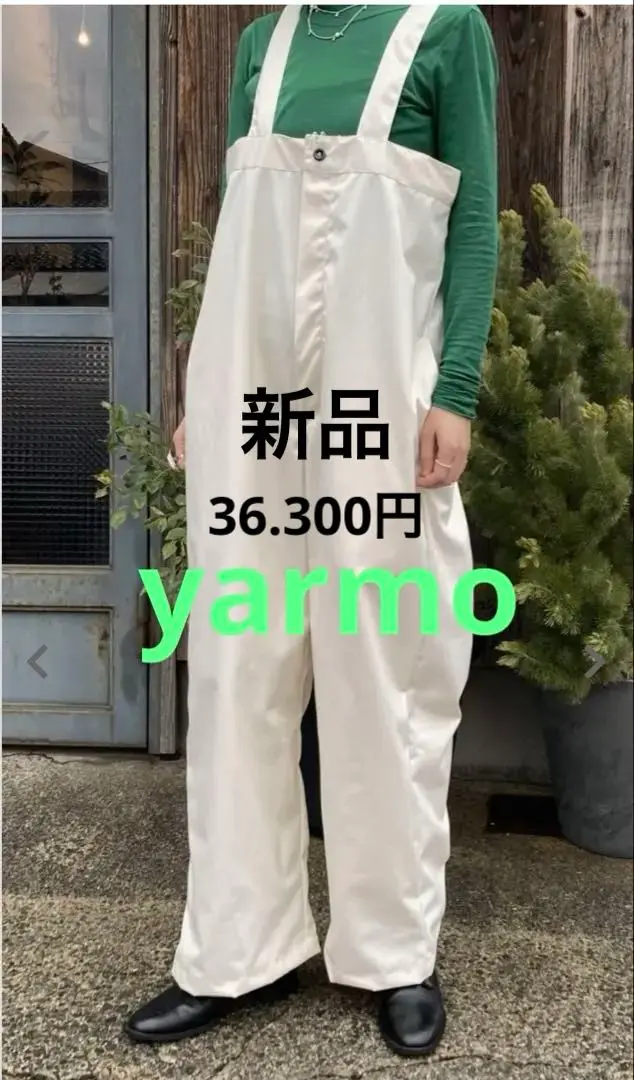 美品 Yarmor ヤーモ、フィッシャーマンズ・オーバーオール、