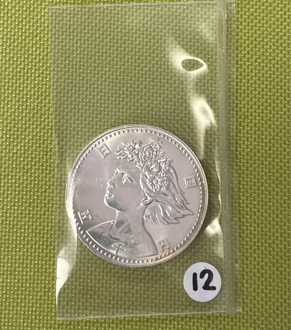 OSAKA EXPO'90 5000円コインと沖縄復帰二十年500円　プルーフ OSAKA EXPO'90 5000円コインと沖縄復帰二十年500円 プルーフ