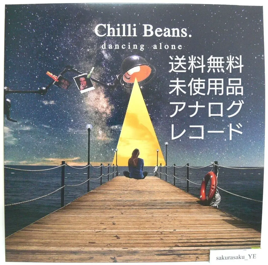 Chilli Beans. レコードセット Chilli Beans. レコードセット Chilli Beans. レコードセット