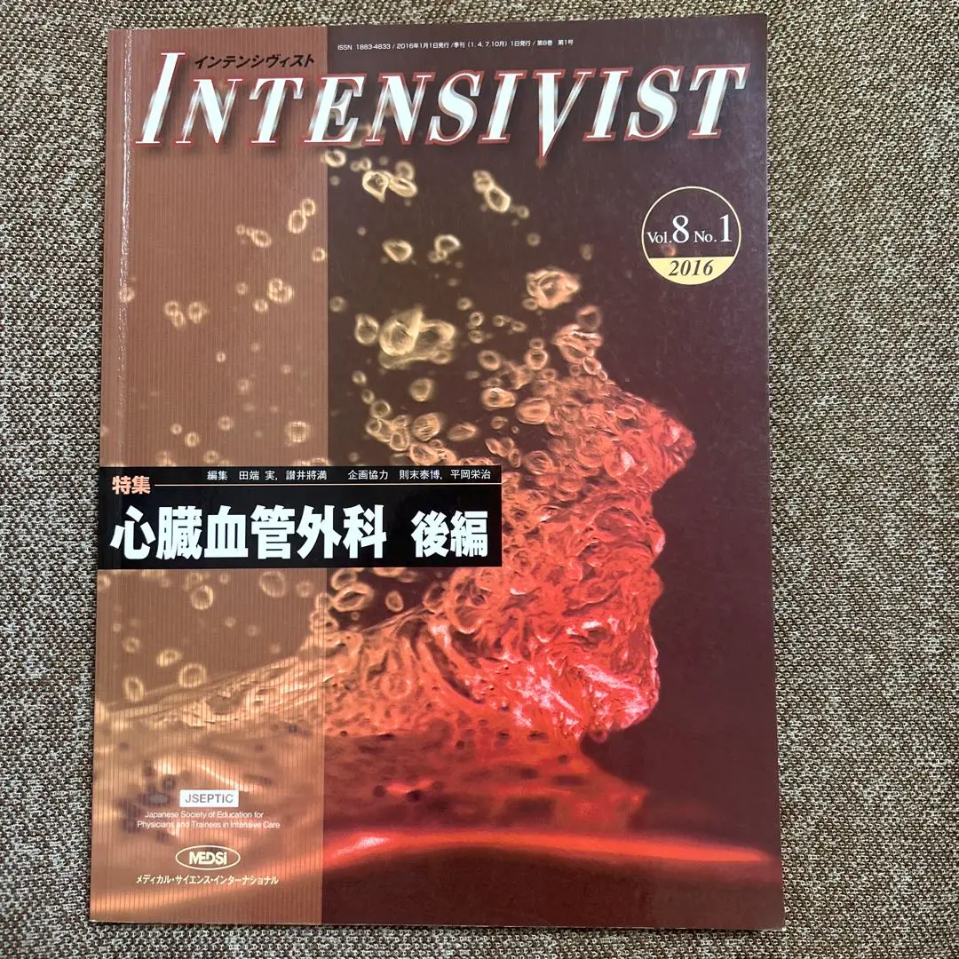2025年最新】Intensivist 心臓血管外科の人気アイテム - メルカリ
