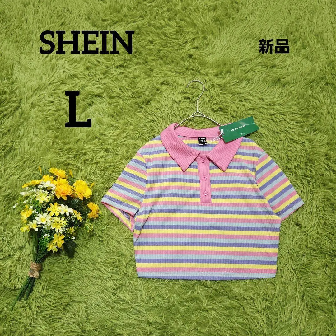 全新附吊牌【SHEIN】超短款條紋Polo衫 L 撞色 的縮圖