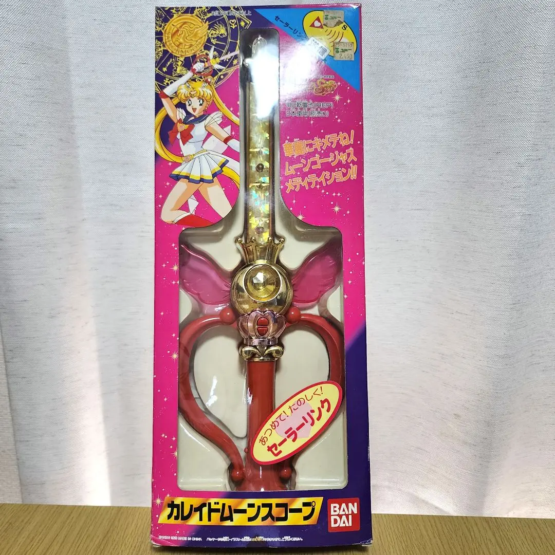 セーラームーンSS カレイドムーンスコープ 箱有　BANDAI 1995 セーラームーンSS カレイドムーンスコープ 箱有 BANDAI 1995