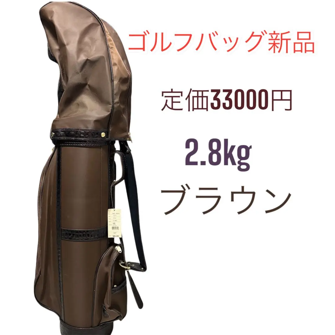 2025年最新】レノマ ゴルフバッグ・キャディバッグの人気