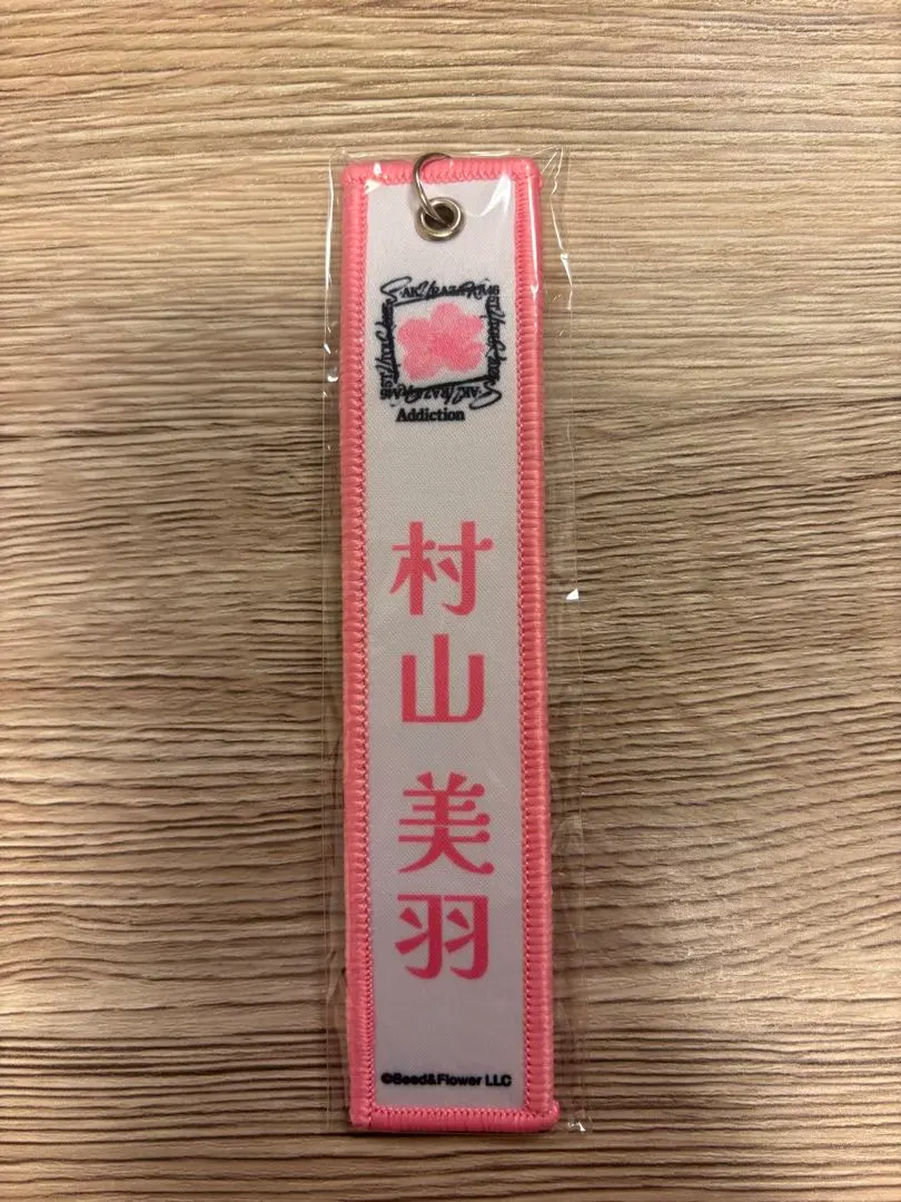 Thumbnail of Sakurazaka46 Miu Murayama Name Tag Keychain