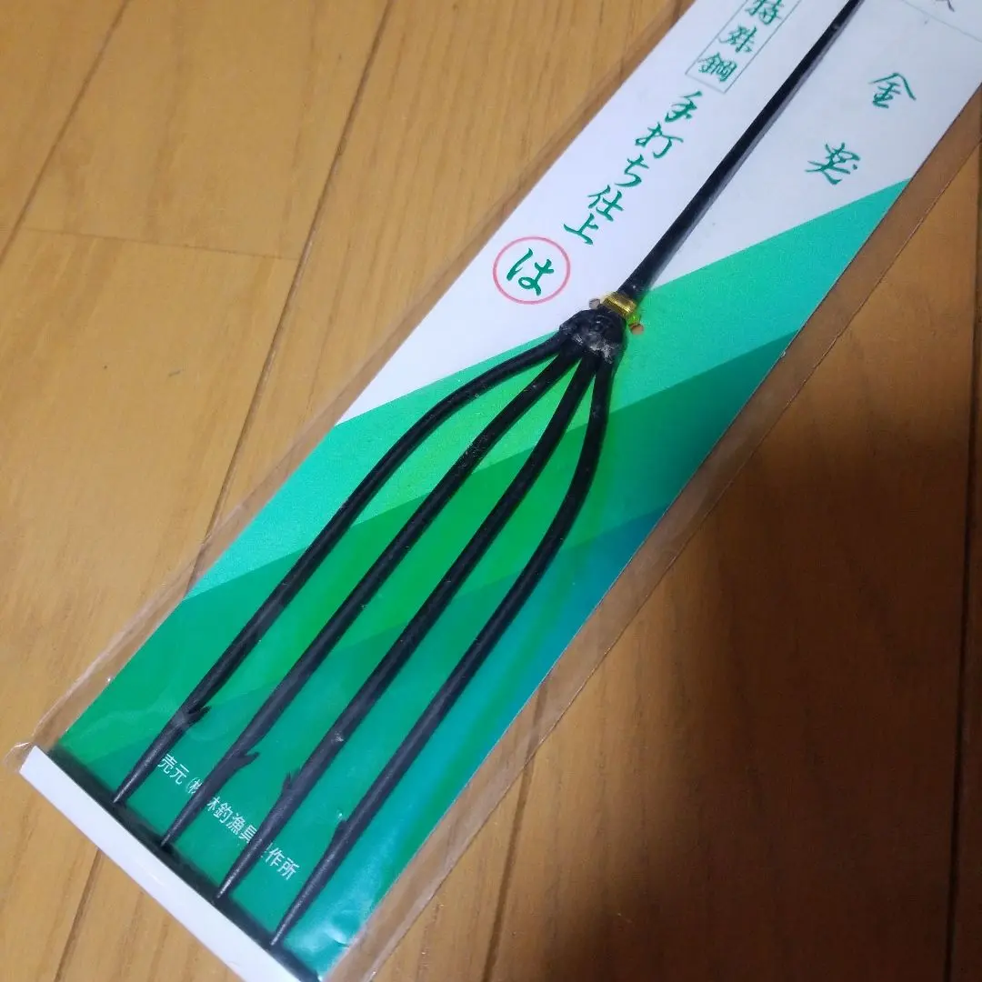 土佐 旭 土佐もり先・ニ又 6ミリ径/激安！銛・手銛・水中銃販売