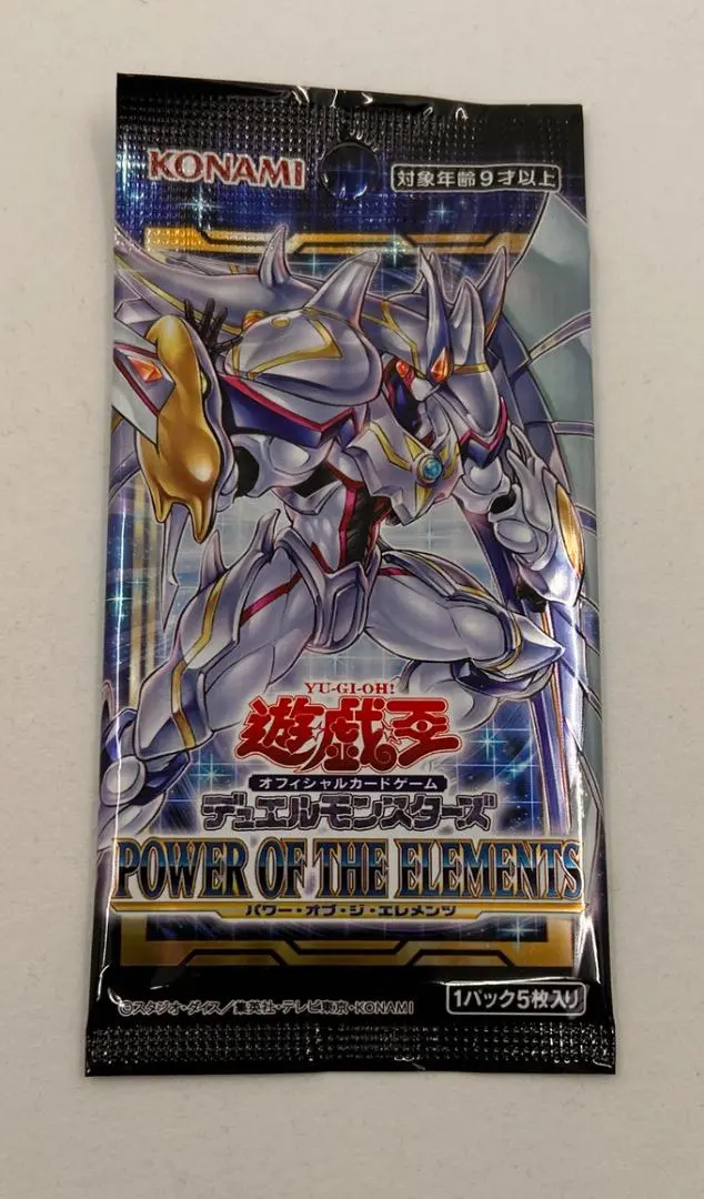 2025年最新】遊戯王 デッキビルドパック アメイジング