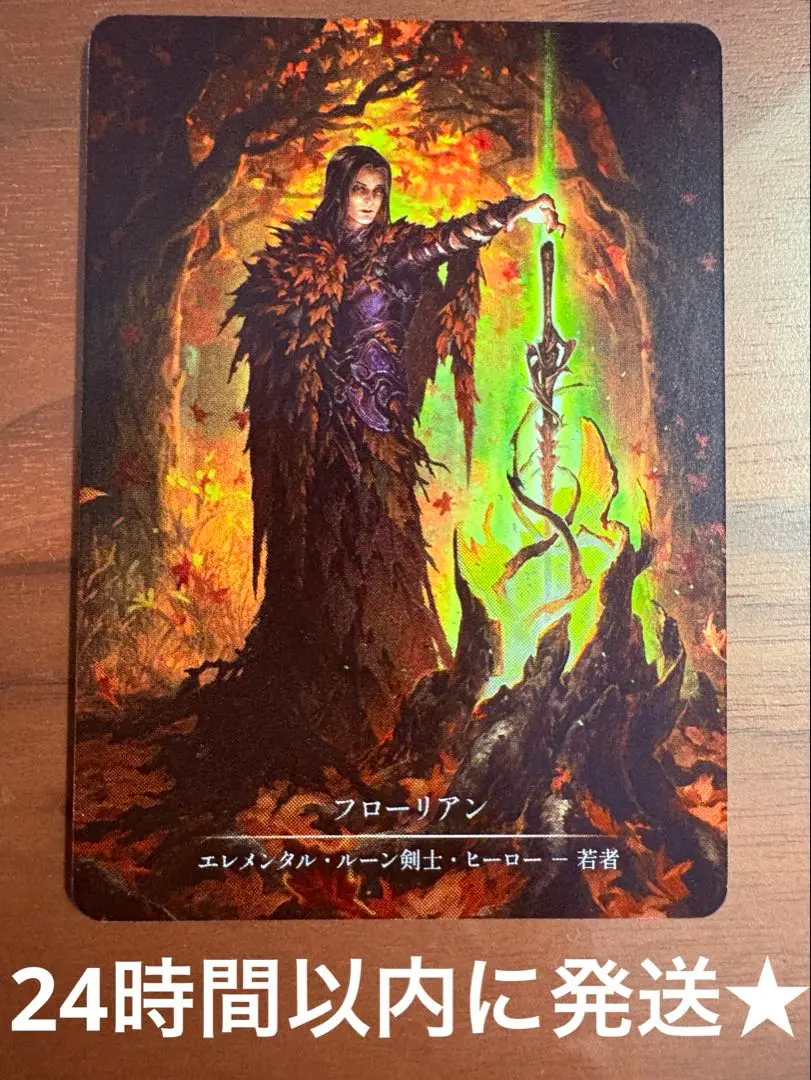 fab フローリアンデッキ+α 構築済みデッキ フローリアン 【ROS】 | ロゼッタ/Rosetta,Box