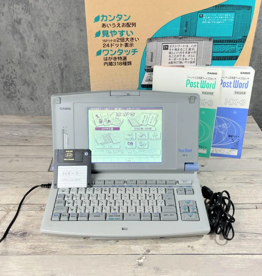 2025年最新】CASIO HX-3の人気アイテム - メルカリ