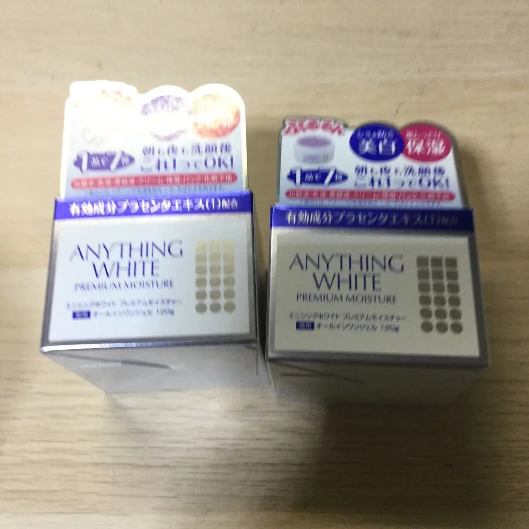 【新品・未使用】エニシングホワイトプレミアムモイスチャー10箱セット Amazon | エニシングホワイト プレミアムモイスチャー 120g
