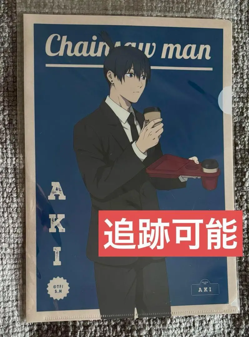 Amazon.co.jp: 入場特典付チェンソーマン 展クリアファイルB2