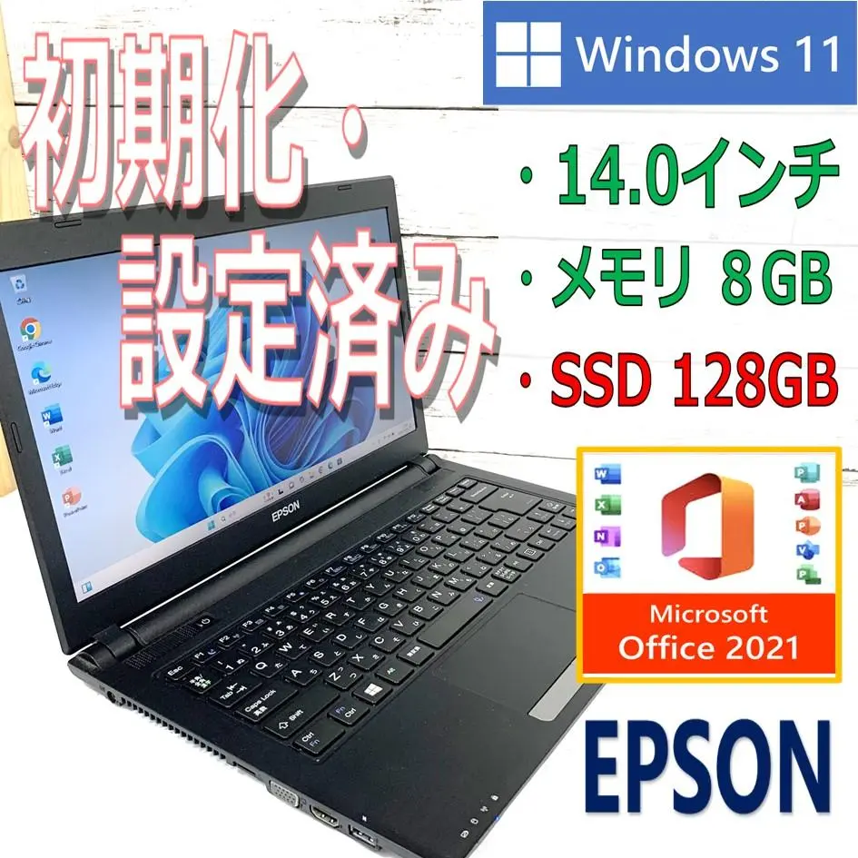 【期間限定】 Endeavor NA601E i7 SSD 128GB 8GB 期間限定】 Endeavor NA601E i7 SSD 128GB 8GB - メルカリ