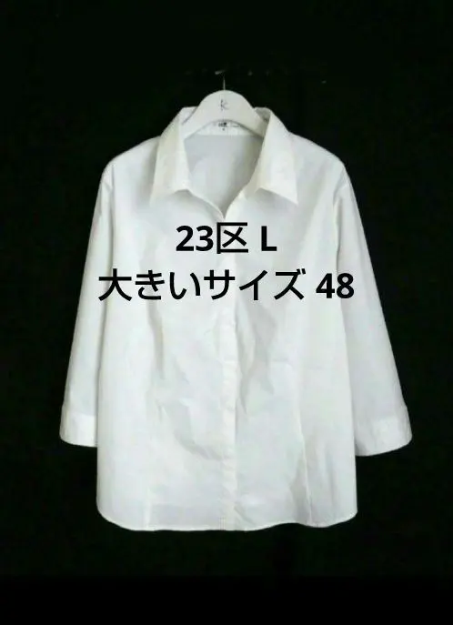 Thumbnail of 23区 L 3/4 Sleeve Blouse, Excellent Condition, Size 48, Women's Plus Size Shirt, Jiyuku