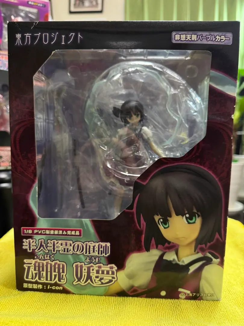 GRIFFON ENTERPRISES - 【未開封】　グリフォン　東方　八意永琳 FIG]月の頭脳 八意永琳(やごころえいりん) 東方Project 1/8 完成
