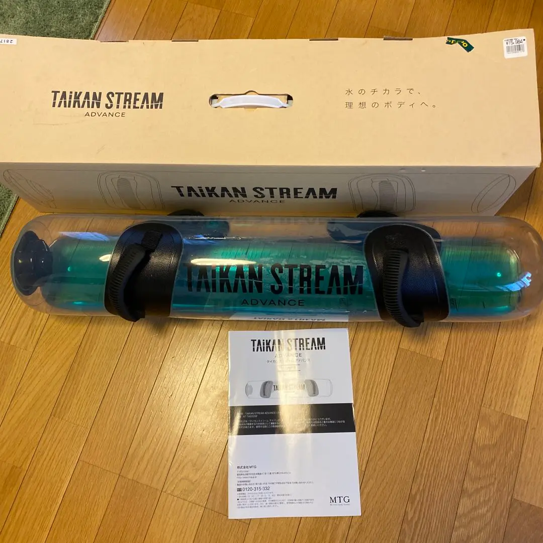 【新品未使用】MTG タイカンストリーム アドバンス 新感覚ギア エムティージー MTG 体幹 トレーニング TAIKAN STREAM ADVANCE