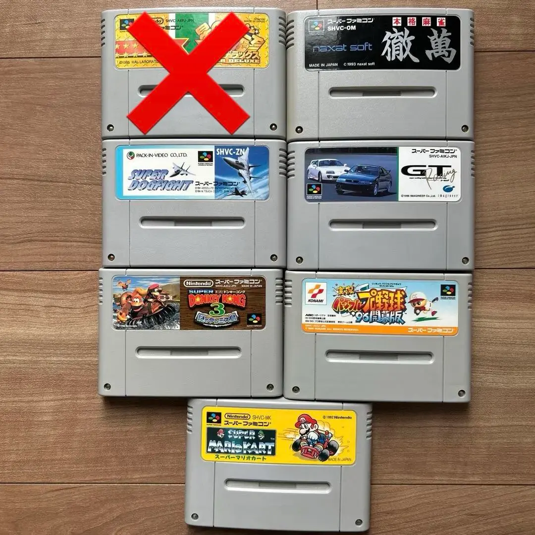 Thumbnail of (Excellent Condition) Super Famicom Game Software Bundle - Game Software - Heisei Retro